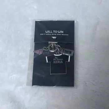 Брелок Lck Spring T1 Keria 2023 года — Закрытые предложения