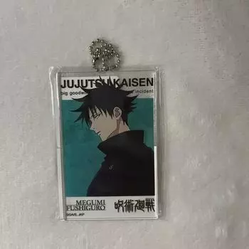 Брелок Megumi уже в продаже!