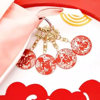 Брелок на удачу в Новом году, акриловое окно, вырезанный из бумаги брелок, подвеска в китайском стиле, подвеска в виде автомобильного ключа B