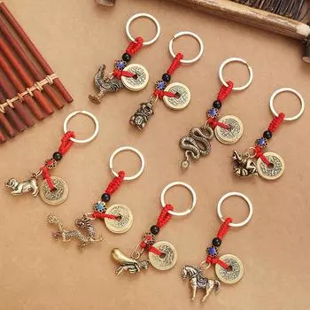 Брелок-подвеска из чистой латуни с 12 знаками зодиака, пять императоров, денежный брелок, аксессуары, креативный 3D-подвеска на сумку для женщин и мужчин, подарки на Новый год Rat