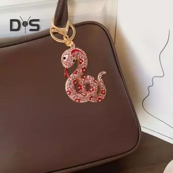 Брелок-подвеска с блестящими стразами, инкрустированными китайским зодиаком, змеей, брелок для рюкзака, автомобиля, сумки, подвеска, аксессуары шампанского