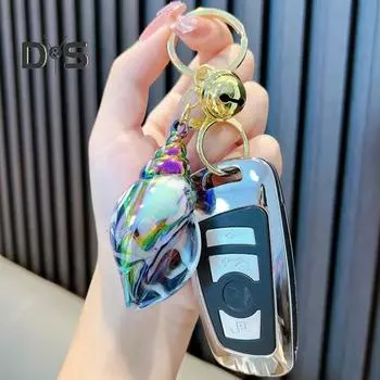 Брелок-подвеска с гальваническим покрытием, цветная акриловая раковина, брелок-подвеска для девочки, сумка, рюкзак, кулон, декоративный аксессуар белый