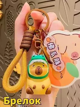 Брелок-подвеска Школьная сумка-подвеска Брелок-кукла One Size коричневый