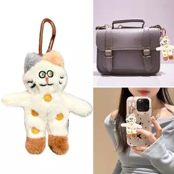 Брелок-подвеска в виде плюшевых кошек, мультяшные кошки, кукла, стильная сумка, модные аксессуары, текстура полиэстера для вечеринок, повседневная 1 бежевый
