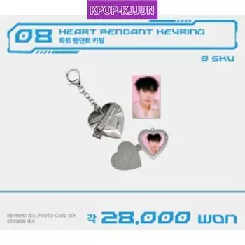 Брелок-подвеска ZEROBASEONE BLUE PARADISE POP-UP OFFICIAL MD HEART PENDANT KimJiwoong