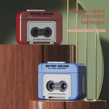 Брелок-ретро-диктофон в стиле TikTok: Мини-записываемая музыкальная шкатулка-подвеска для пар