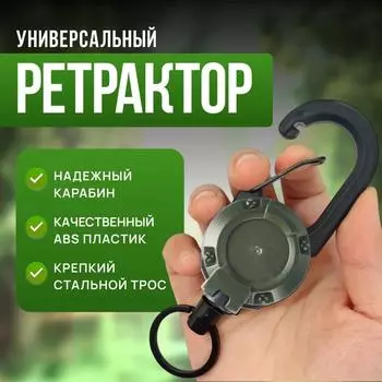 Брелок-рюкзак Зажим для спины Легко вытягивающаяся пряжка Удобная пружинная пряжка Черная уличная пряжка Автоматически втягивающаяся Легко вытягивающаяся пряжка One Size армия зеленый