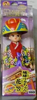 Брелок Ryukyu Rika Hanagasa Okinawa Summit 2000, ограниченный выпуск (желтый) жёлтый
