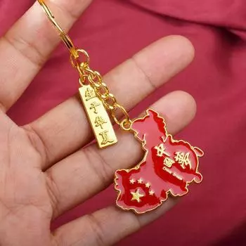 Брелок с красным флагом «Карта патриотического Китая» – памятный подарок на День независимости