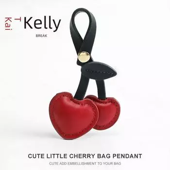 Брелок с подвеской в виде вишни для школьной сумки - Creative Love Leather Accessory