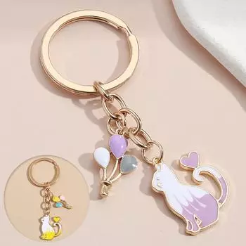 Брелок с воздушным шаром в виде кота с изображением кота, кольца, держатель, подвески, декоративные подарочные аксессуары