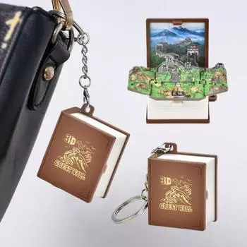 Брелок Storypop Mini 3D Book, складная игрушка, 2 шт., Раскрывающаяся книга, брелок, украшение, обучающая игрушка для снятия стресса для детей