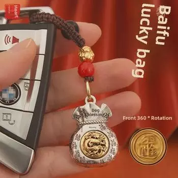Брелок-сумка с деньгами по китайскому зодиаку «Год Змеи» – металлическая подвеска с предсказанием удачи для автомобилей Without String