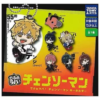 Брелок Tomy Chainsaw Man из 7 видов игрушек Gacha Gacha Capsule [Takara Arts] Deforaba! [Набор (Полный Полный)]