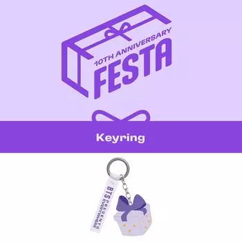 Брелок в честь 10-летия BTS