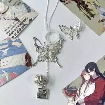 Брелок в стиле аниме Tian Guan Ci Fu, небесное официальное благословение Хуа Чэн Се Лиан, косплей, подвеска-колокольчик-бабочка, брелоки для телефона, цепочки для ключей