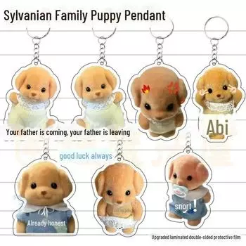 Брелок в виде щенка Sylvanian Family: Милая акриловая подвеска для школьных сумок и подарков Your Dad is Here