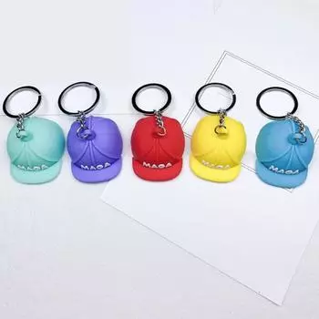 Брелок Yousheng с подвеской в виде президентской шапки, изысканный силиконовый брелок для ключей от машины, держатель для сумки, аксессуары фиолетовый