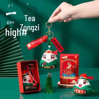 Брелок Zongzi с изображением чемпиона фестиваля драконьих лодок — вдохновляющий подарок для успешной сдачи вступительных экзаменов в колледж