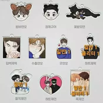 Брелоки для ключей лимитированной коллекции в партии из 6 штук