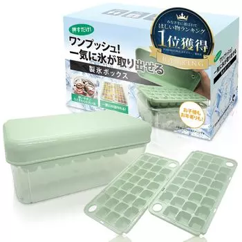 BREMENT Ice Tray Ice with One Ice Maker Ice Tray Household Container 2 Pieces Ice Maker Makes Ice [Removes Push] (зеленый)