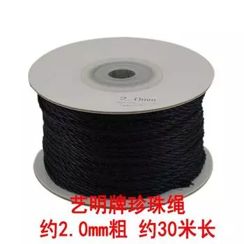 Бренд Yi Ming Веревка Ло Ло Веревка из жемчуга Ювелирная леска Нефритовая леска DIY Ремешок для переноски Браслет Китайский узел Деталь-ручка Веревка Плетеная леска 2mm black pearl rope