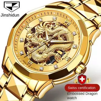 Брендовые часы JINSHIDUN, автоматические механические часы Tuhao, золотые часы с драконом, водонепроницаемые, светящиеся в темноте, мужские часы