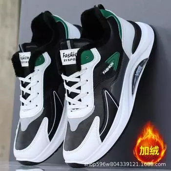 Брендовые мужские туфли сломанного размера, новые осенне-зимние спортивные туфли с ворсом, утолщенные, на толстой подошве, нескользящие, повседневные туфли из хлопка для мужчин 38