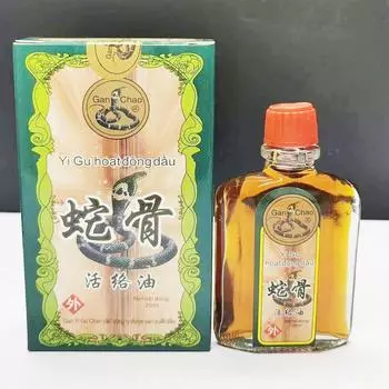 Брендовые противовоспалительные масла, пластыри, сафлоровое масло, противовоспалительные масла, пластыри, мазь, облегчение для наружных суставов, мышц 20ML