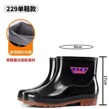 Брендовые резиновые сапоги средней высоты для мужчин, кухонная нескользящая резиновая обувь, бахилы, водная обувь, резиновая обувь, рабочие сапоги 39