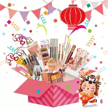 BREYLEE Cosmetic Lucky Косметическая Lucky Bag Косметические тени для век Косметическая Lucky Bag Набор Новый год Новый год Подарок на день Супер Купить Lucky [2024 Сумка]