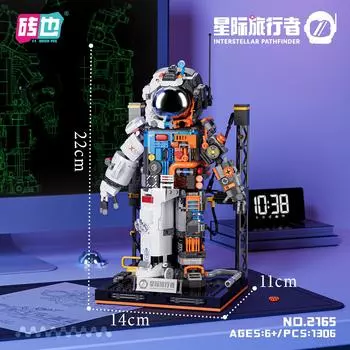 Brick Also 2165 Traveler Cartoon Creative Leisure Astronaut Assemble Building Block Children S Toys Boy Birthday Ornament