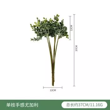 Bridal Bouquet Wind Chimes Flower 6 Head Bouquet Photo Props Simulation Flower Green Plant Decoration Money Leaf Decoration