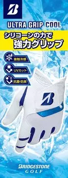 BRIDGESTONE Golf Glove ULTRA GRIP COOL GLGS31 23cm