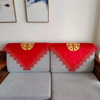 Bright Red Festive Combination Sofa Towel Wedding Embroidery Xi Character Universal Backrest Towel Lace Fabric Armrest Towel Festive wedding sofa towel Square: 75cm piece
