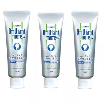 Brilliant More Double Citrus Mint набор из 3 предметов синий