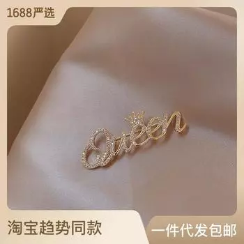 Бриллиантовая брошь Женская шелковая пряжка для шарфа Брошь из сплава Брошь Брошь Модный темперамент Универсальная жемчужная брошь