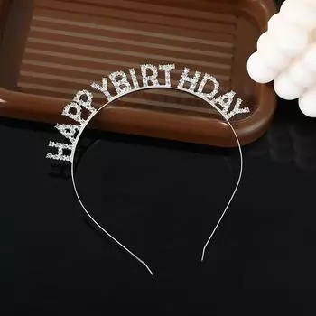 Бриллиантовая повязка на голову С днем рождения Алфавитная повязка на голову для девочки Подарок на день рождения Украшение для вечеринки розового золота