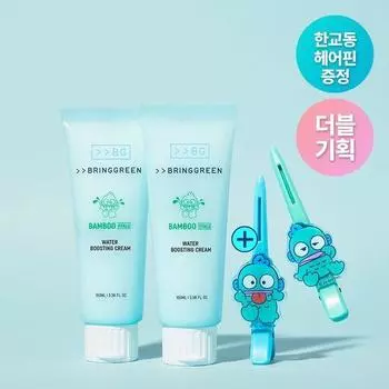 Bring Green Bamboo Hyalu Увлажняющий крем 100 мл Double Plan (+Шпилька Хангё-дон)