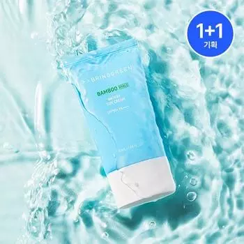 Bring Green Bamboo Hyalur Moisture Sun Cream 50 мл 1+1 Special/Single Item, корейский солнцезащитный крем [1+1 Planning]50mL+50ml