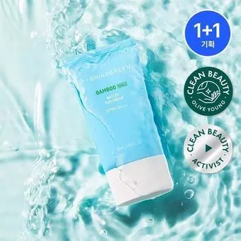 Bring Green Bamboo Hyalur Moisture Sun Cream 50 мл 1+1 Special/Single Item Bamboo sunscreen 50mL single item