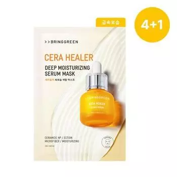 Bring Green Cera Healer Inner Moisturizing Serum Mask 4+1 Plan