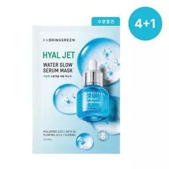 BRING GREEN Hyaljet Moisture Filling Serum Mask 4+1 Plan, корейская маска-набор