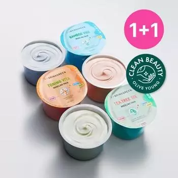 Bring Green набор для моделирования 28 г 1 bamboo hyaluronic acid
