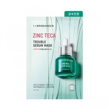 Bring Green [НОВИНКА] Сывороточная маска Bring Green Zinc Tech Trouble, план 4+1