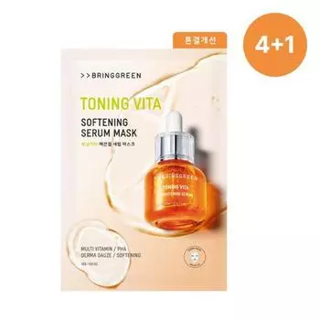 Bring Green Toning Vita Smoothing Serum Mask 4+1 Special,Korean mask pack
