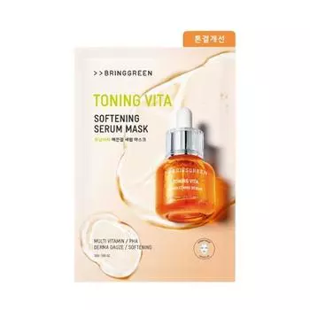 Bring Green Toning Vita Smoothing Serum Mask (1 лист),Корейский пакет масок