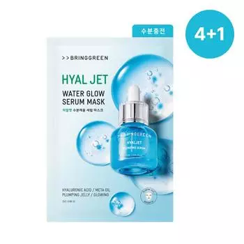 BRINGGREEN Hyal Jet Water Glow Serum Тканевая маска-маска, 4+1 шт., специальный набор