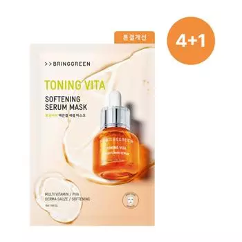 BRINGGREEN Toning Vita Смягчающая сыворотка-маска в тканях, 4+1 шт., специальный набор