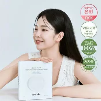 BRISKIN [Eunhyun PICK] BRISKIN Resurrection Herb Exopeptide Collagen Mask 5 листов после коррекции